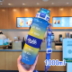 Plastic Water Bottle 1000 ml